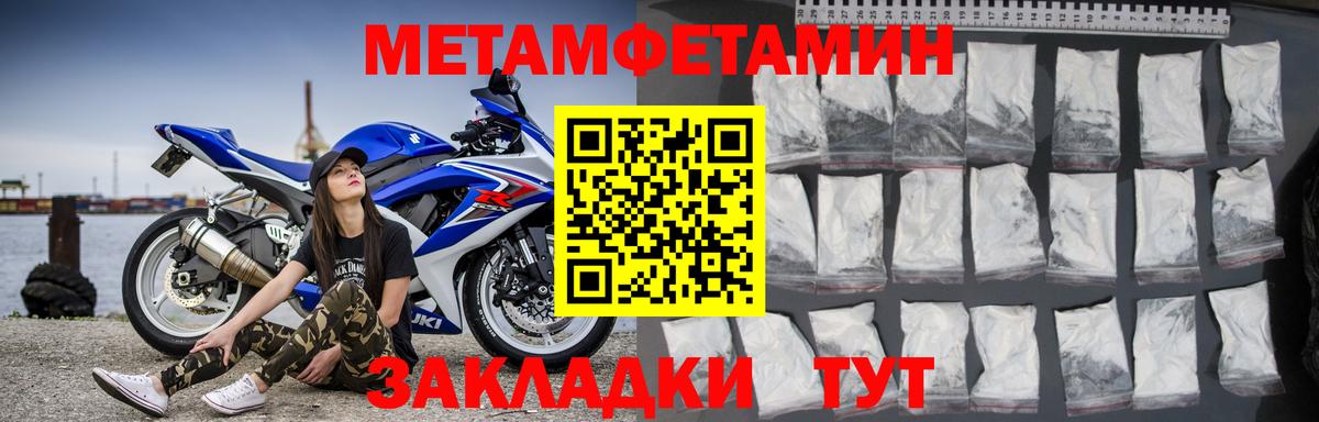 нарко площадка как зайти  АМФ 98%  АМФ  Вход с VPN  Тихвин 
