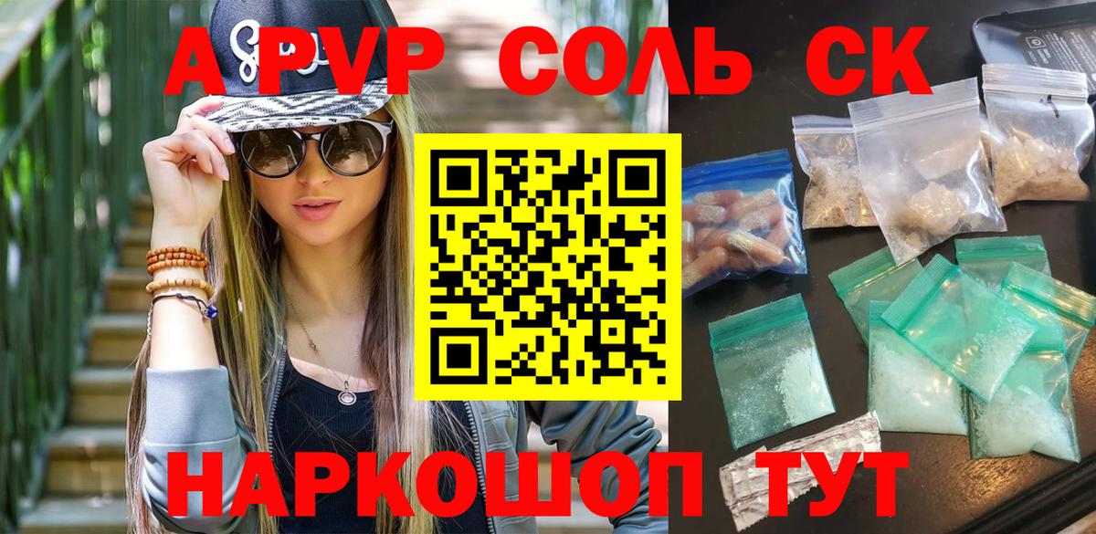 APVP мука  Альфа ПВП крисы CK  Вход с VPN  Альфа ПВП  продажа наркотиков  Тихвин 
