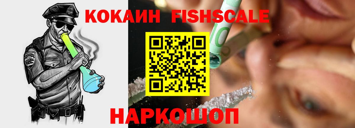 Тихвин  COCAIN Эквадор  магазин    Вход с VPN  КОКАИН Боливия  КОКАИН 