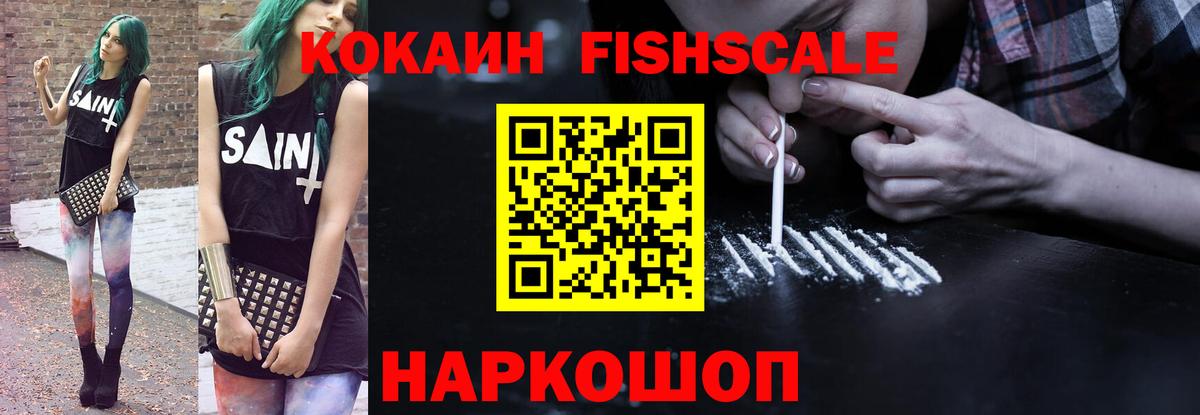 КОКАИН VHQ Тихвин