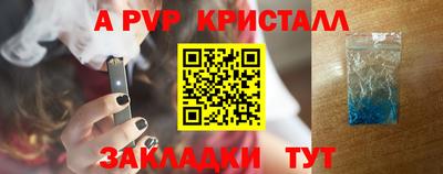 гидра Пушкино
