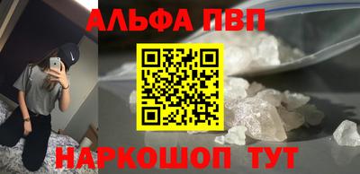 гидра Пушкино