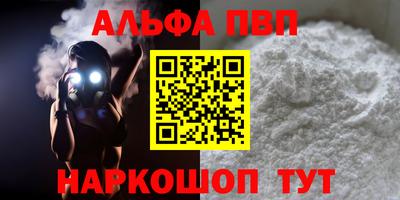 jwh Пыть-Ях