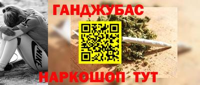 гидра Пушкино