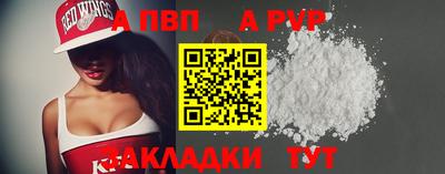 гидра Пушкино