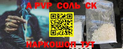 дживик Пугачёв