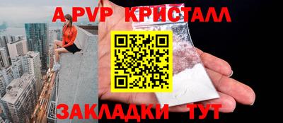 jwh Пыть-Ях