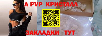 дживик Пугачёв