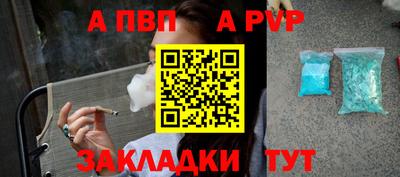 jwh Пыть-Ях