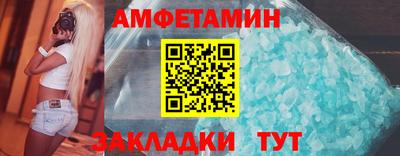 jwh Пыть-Ях