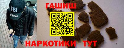 гидра Пушкино