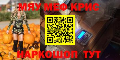 гидра Пушкино
