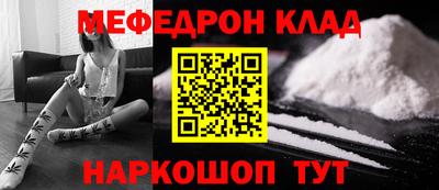 jwh Пыть-Ях