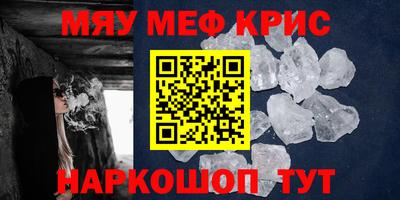 герыч Рыбинск