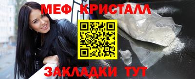 гидра Пушкино