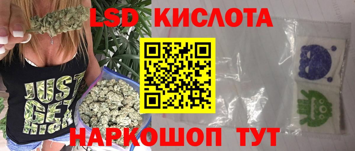 LSD-25 экстази кислота  Лсд 25 экстази  Вход с VPN  Тихвин  Лсд 25 экстази ecstasy 