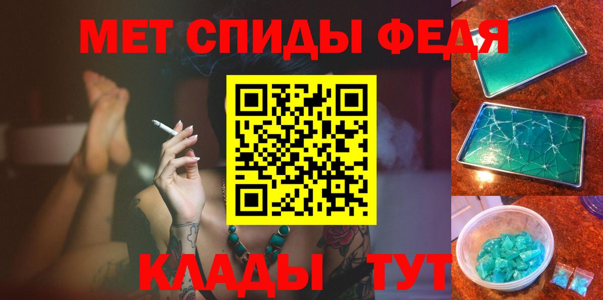 Первитин  Первитин винт  Вход с VPN  Тихвин 