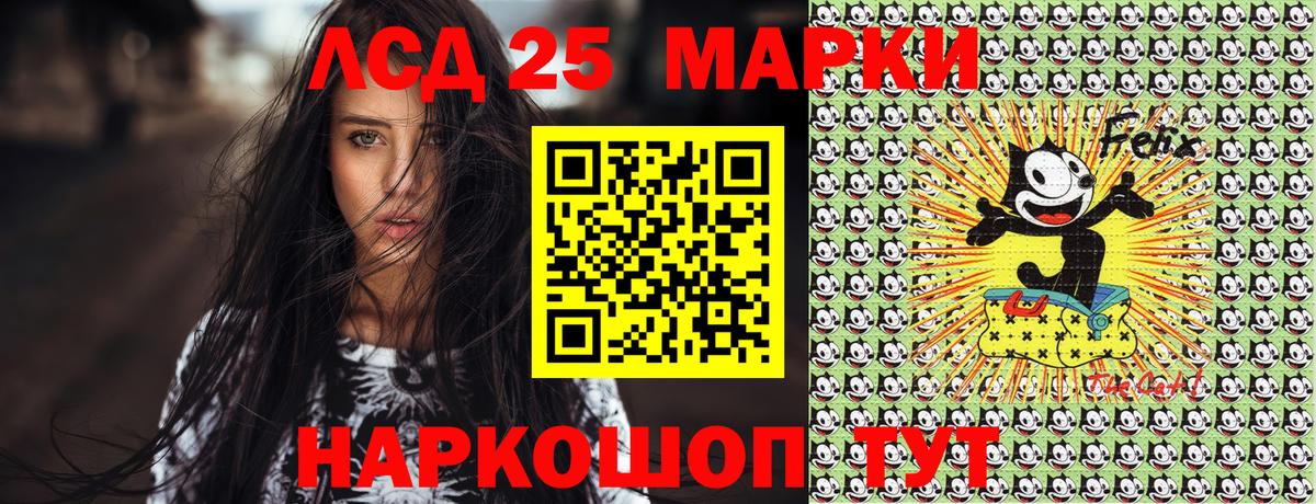 Марки NBOMe 1,8мг Тихвин