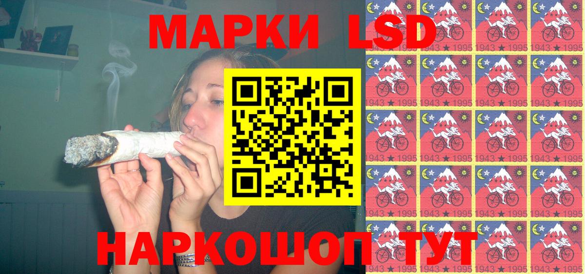 Тихвин  Марки NBOMe 1500мкг  Вход с VPN 